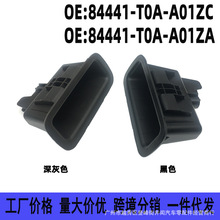 84441-T0A-A01ZC 84441-T0A-A01ZA�m�ñ���CRVβ�T������փȿ���