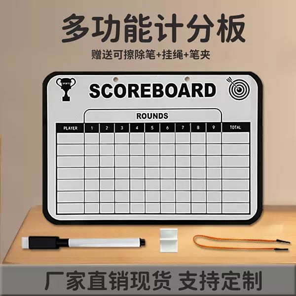 Factory Direct Delivery Golf Scoreboards, Writing Boards, Competition Message Boards, Erasable Writing Scoreboards, Small Whiteboards, Wholesale Price