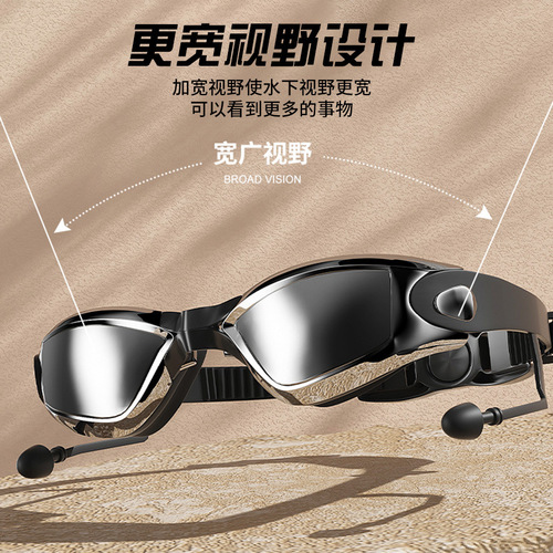You Swimming Goggles Transparent Waterproof Anti-fog Unisex Large Frame Electroplated Swimming Goggles Fashion Glasses Factory Direct Sales