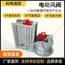 全自动防火阀70度280度电动排烟风阀手动阀门常开排烟防火阀3c
