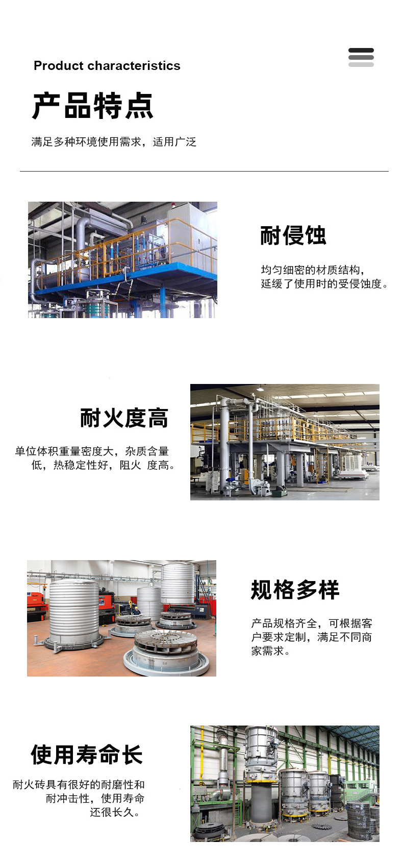 产品详情图