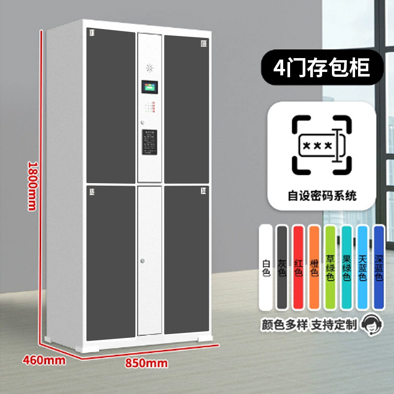 Supermercado almacenador de huellas digitales centro comercial código de barras tarjeta de escaneo de código de cara inteligente teléfono móvil almacenador de almacenamiento armario electrónico