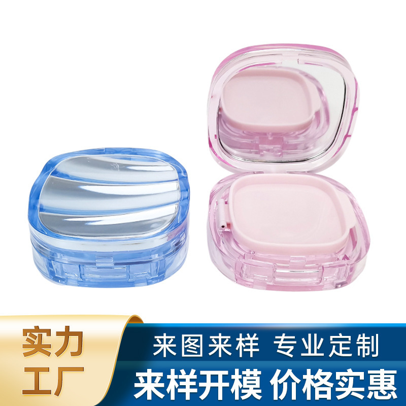 Square Wavy Pattern Covered with Light Film Air Cushion Cc Box Packaging Material Custom Trademark Replacement Foundation Cream Sunscreen Powder Air Cushion Shell