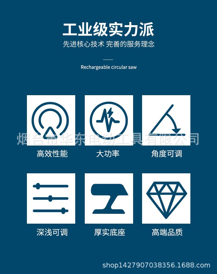 详情2.jpg