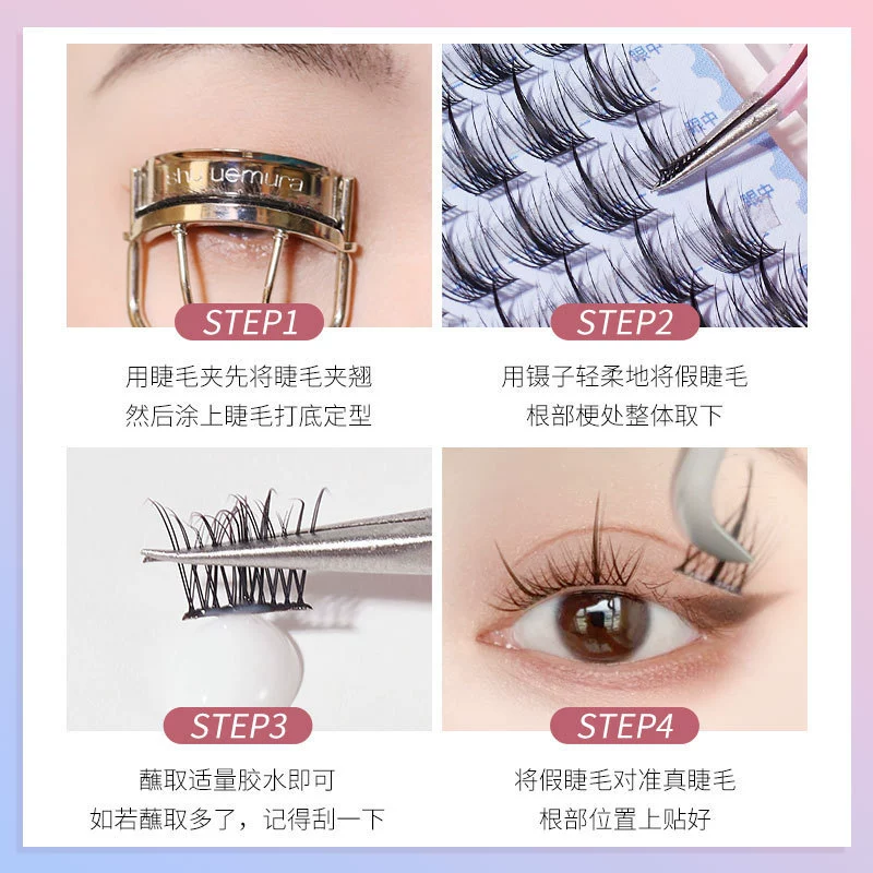 Искусственные ресницы BQI Lazy trilogy False eyelashes Natural eyelash single tuft feather fan flame style false eyelashes lazy trilogy