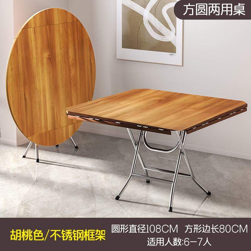 ☆★호두색상 1.07m + 스테인리스 다리 + 밀도판☆★