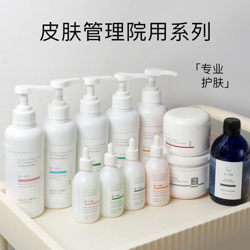 Beauty salon high-end skin care products suit cream cream essence massage cream SPA large capacity facial care