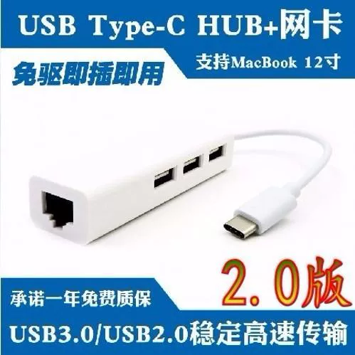 Тип-C 100D беспроводная сетевая карта USB2.0HUB TYPE-C к RJ45 сетевой порт 2.0 100M сетевая карта+хаб