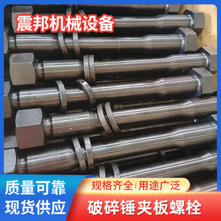 �����N�A����˨ ���^�A���ݽz��ñ��˨�������