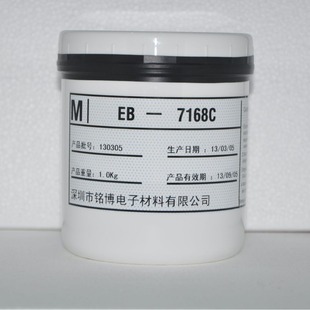 Electrode patch conductive silver paste, abdominal muscle paste silver paste, hip paste silver paste, electrode belt conductive silver paste!