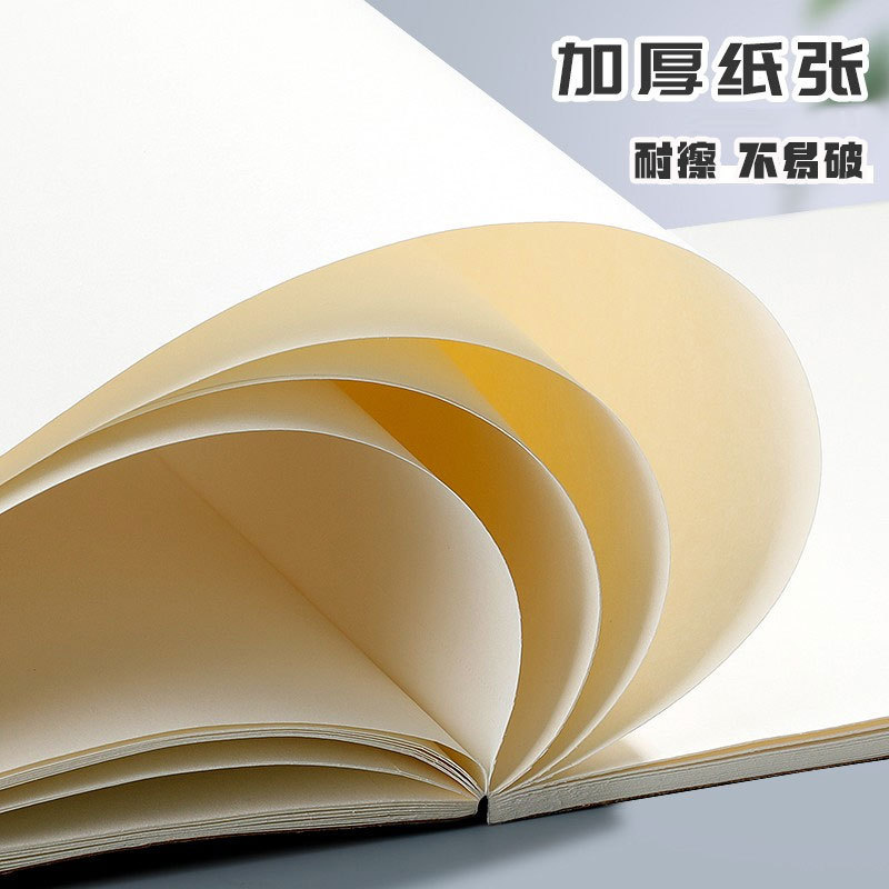A4加厚绘画本空白画画纸儿童幼儿园小学生美术专用国风牛皮图画本|undefined