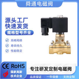 节能炉灶防空烧ZCM-15-AC220V燃气电磁阀手自一体电磁阀