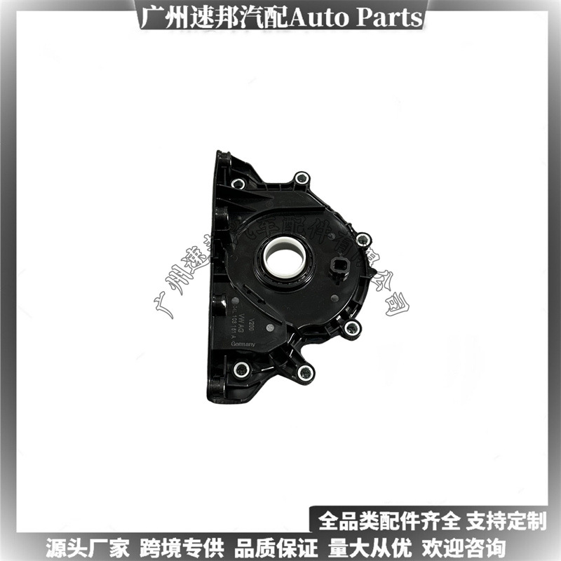 04L103151A Cross-Border Hot-Selling Popular Spot Suitable for Volkswagen Audi Skoda Plastic Curved Front Axle Oil Seal