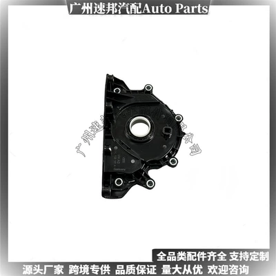 Oil seal Spot Suitable for Volkswagen