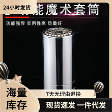 �S��ֱ�N�f����Ͳ�๦���f����Ͳħ�g��Ͳ�M�Ϲ�����Ͳ�^����