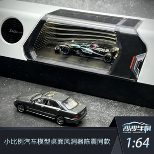 �L���C1:64 WindsibleС������܇ģ�������L����܇ģ�������