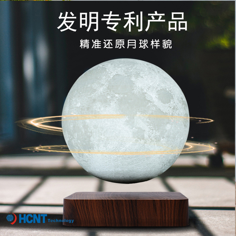 Black Technology Smart Creative Birthday Gift Valentine's Day Qixi Festival 520 Internet Celebrity Night Light Magnetic Levitation Moon Lamp Mini