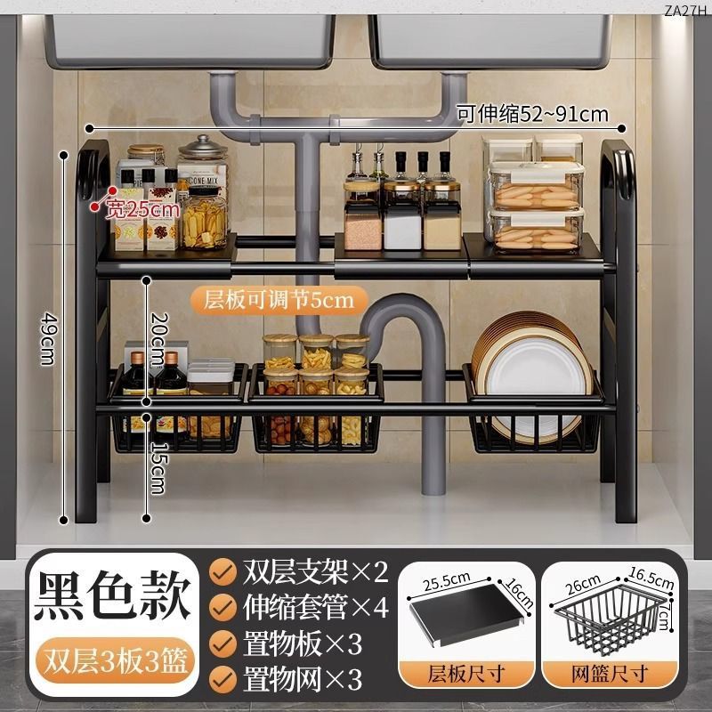 다크 나이트 블랙 [보드 3개, 바스켓 3개]
