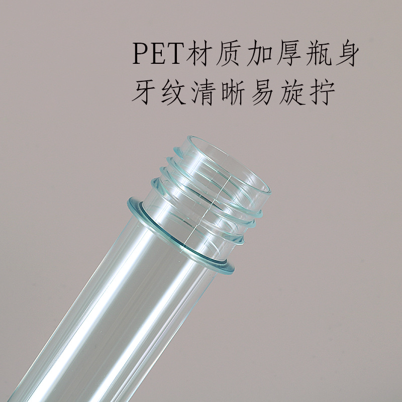 En stock material de embalaje cosmético PET tubo de máscara de plástico 40ml cilíndrico transparente tubo de ensayo botella cubierta de aluminio tubo de embrión sub-botella