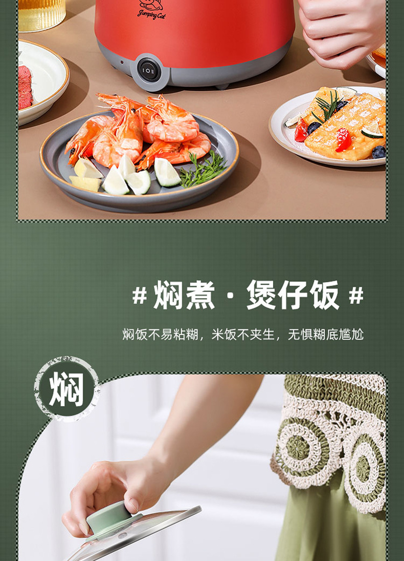 电煮锅_10.jpg