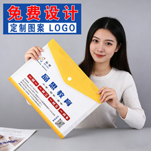 �����ļ���ӡˢlogo����A4͸�����ۙn�����V����ƹP���Y�ϴ�����