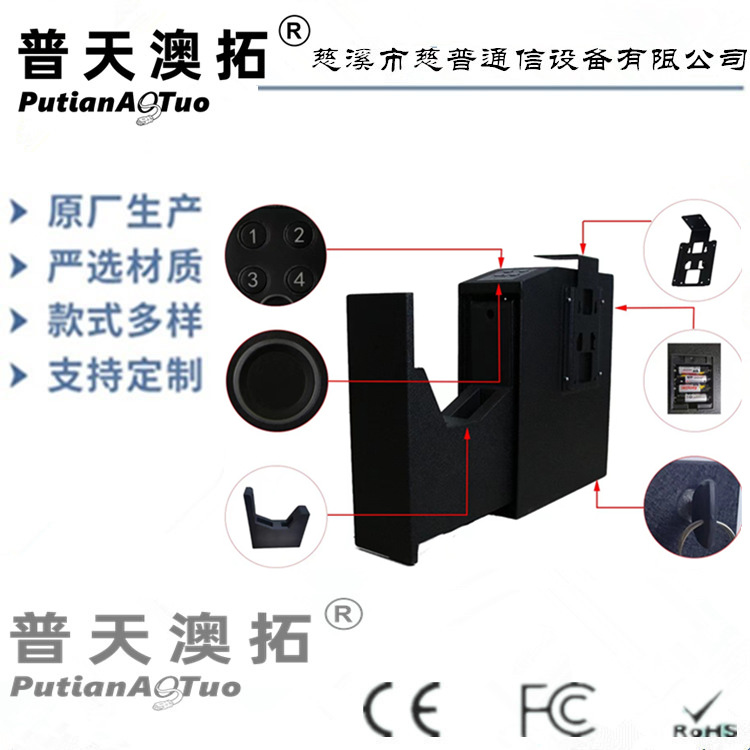 新款跨境欧美指纹钥匙密码三合一壁挂式枪盒手枪盒手枪保险箱保险