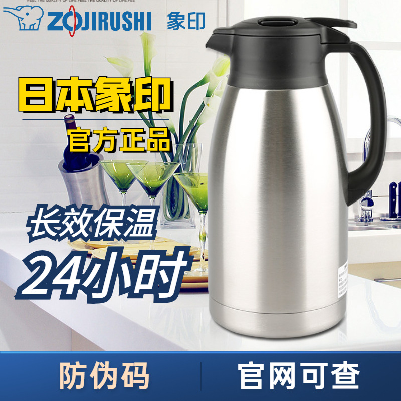 适用象印保温壶SH-FE19C家用不锈钢大容量1.9L真空暖水瓶咖啡水壶