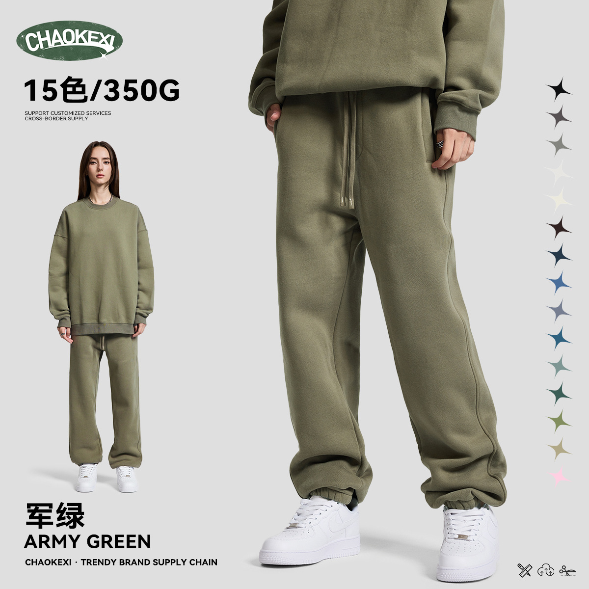 Military green