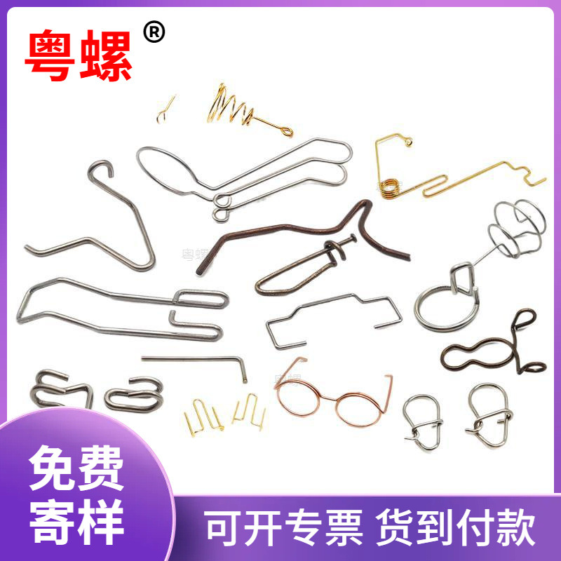 铁线折弯 不锈钢压簧拉簧扭簧线成型加工各形状 提手钢线折弯加工