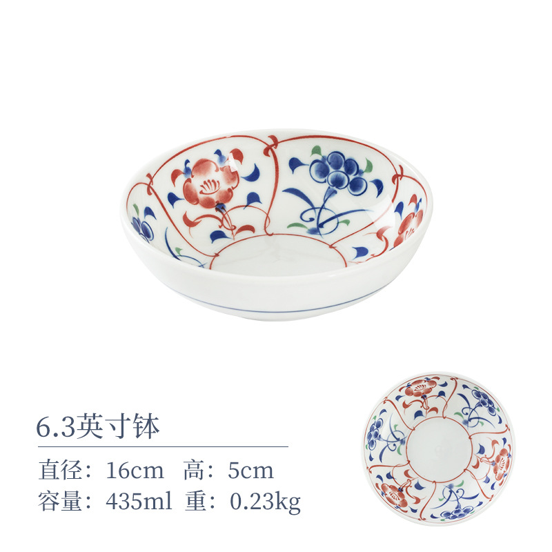 치화 스탠딩 꽃 6.3inch 그릇