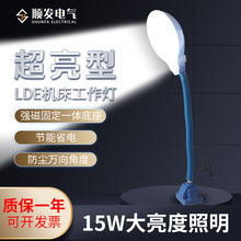 led���Ի���������ͷ�������س����崲��е���򳤱۵�24V36V220V