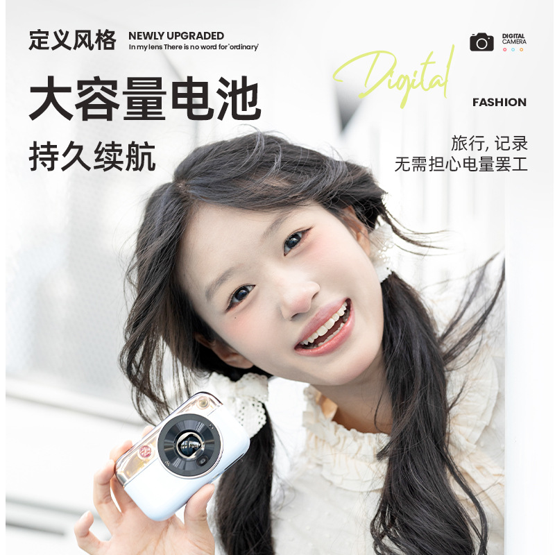 Digital Camera Ccd High-Definition Dual-Camera Fill-In Af Fixed-Focus Student Gift Adult Gift Birthday Gift Camera