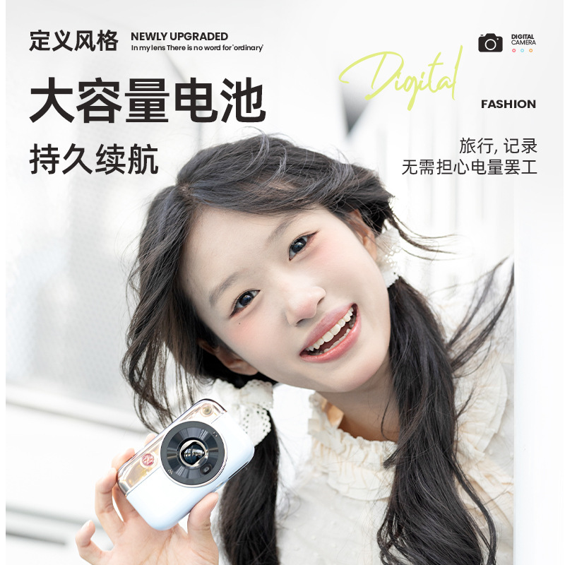 Digital Camera Ccd High-Definition Dual-Camera Fill-In Af Fixed-Focus Student Gift Adult Gift Birthday Gift Camera