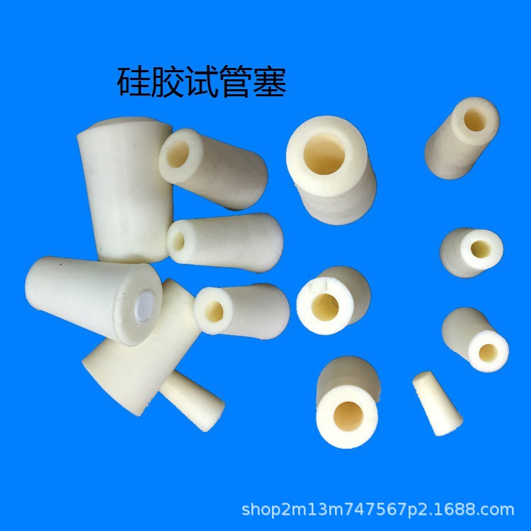 硅胶试管塞9-14mm适用于直径13mm试管 翼型试管塞13mm塑料试管塞