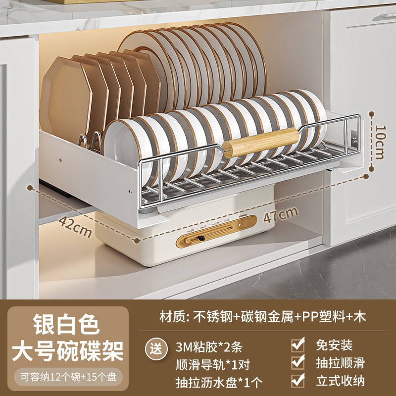 Estante de platos de extracción de cocina para gabinete tipo cajón estante de almacenamiento de platos de separación de platos de cesta de extracción estante de almacenamiento de platos