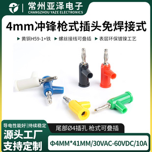 4mm�㽶���^���~���֘�ʽ�ɯB���ݽz�⺸���㽶�������ײ��^