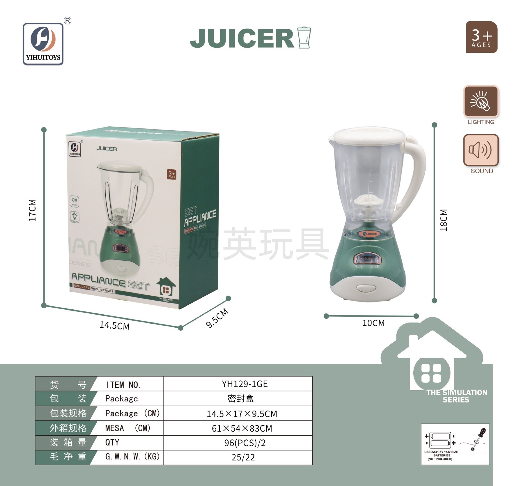그린주스머신 [0.25kg]