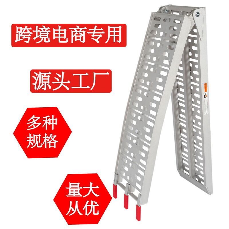 ATV motorcycle aluminum ramp Beach car ramp ramp aluminum ladder cross-border e-commerce ATV motorcycle aluminum ramp Beach car ramp ramp aluminum ladder cross-border e-commerce