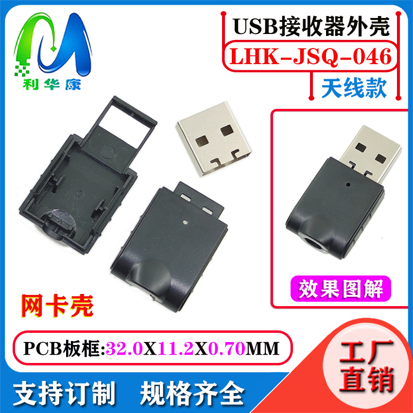 Receptor USB Bluetooth Case 5.3 Inalámbrico Bluetooth Audio Receptor Transmisor Case Adaptador Bluetooth de computadora