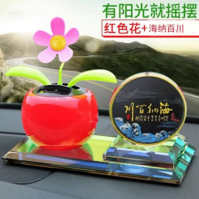 Car ornaments | cute - red-sunflower-haina-baichuan