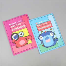 定 制宣传单彩页画册折页开业宣传A4说明书招商菜单海报单张纸