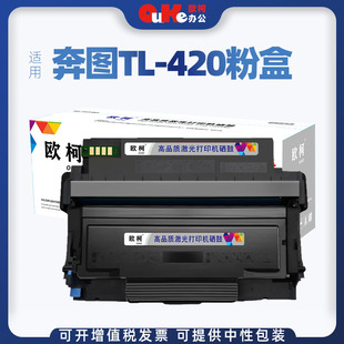 �m��춱��DTL-420�ۺ�M7100 M6700ī��M6800 M7102 P3010���ļ�
