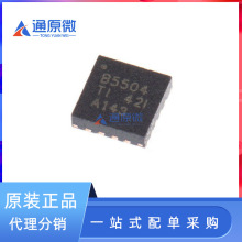 ԭװ��ƷBQ25504RGTR BQ25540 ��װQFN-16 ��ع���оƬ