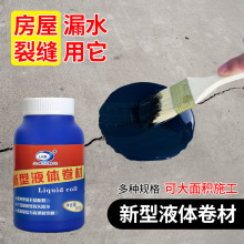 ��ɫ�����픷�ˮ�T��Һ�w���Ę�픠���߾ۺ���r���ˮ��©�T��