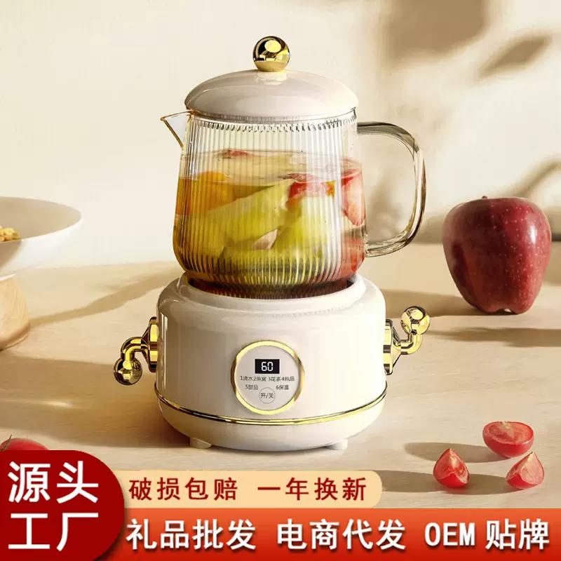 家用多功能全自动玻璃养生壶智能电热炖杯小型迷你办公室煮花茶器