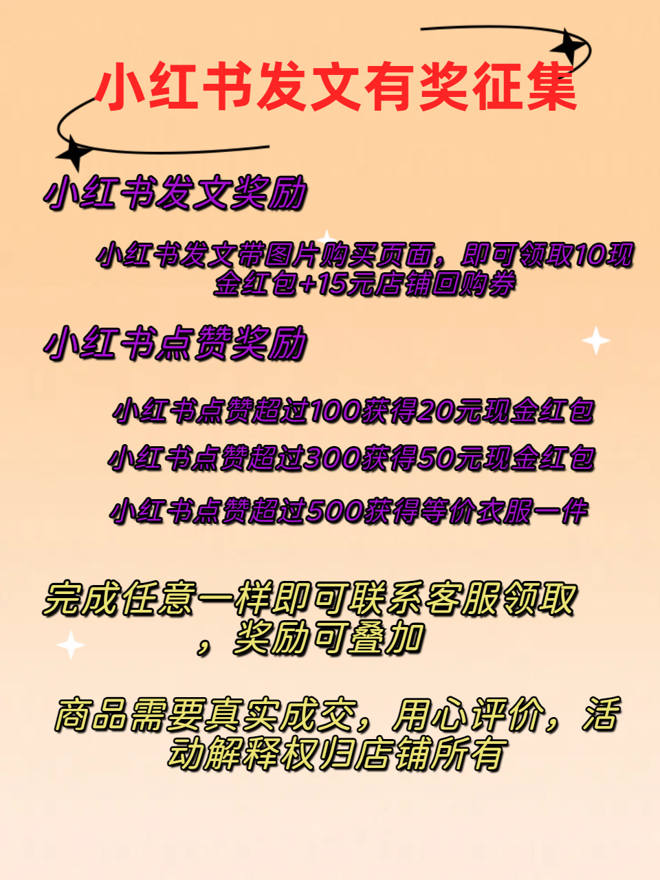 小红书