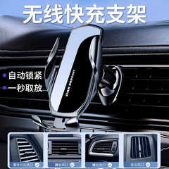 車載無線充電器車載携帯電話スタンド2025新型車両用携帯電話固定スタンド急速充電サポートスタンド