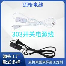 �S�����l̨���_�P���_�P�������^��303�_�P�Դ�����303��Ҏ��Ҏ