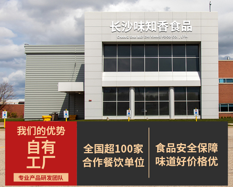 黄金耦盒详情页_08