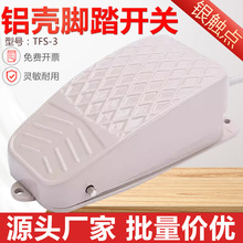 TFS-3 FS-3 _̤_P/__P  _ʽ Xyc⚤